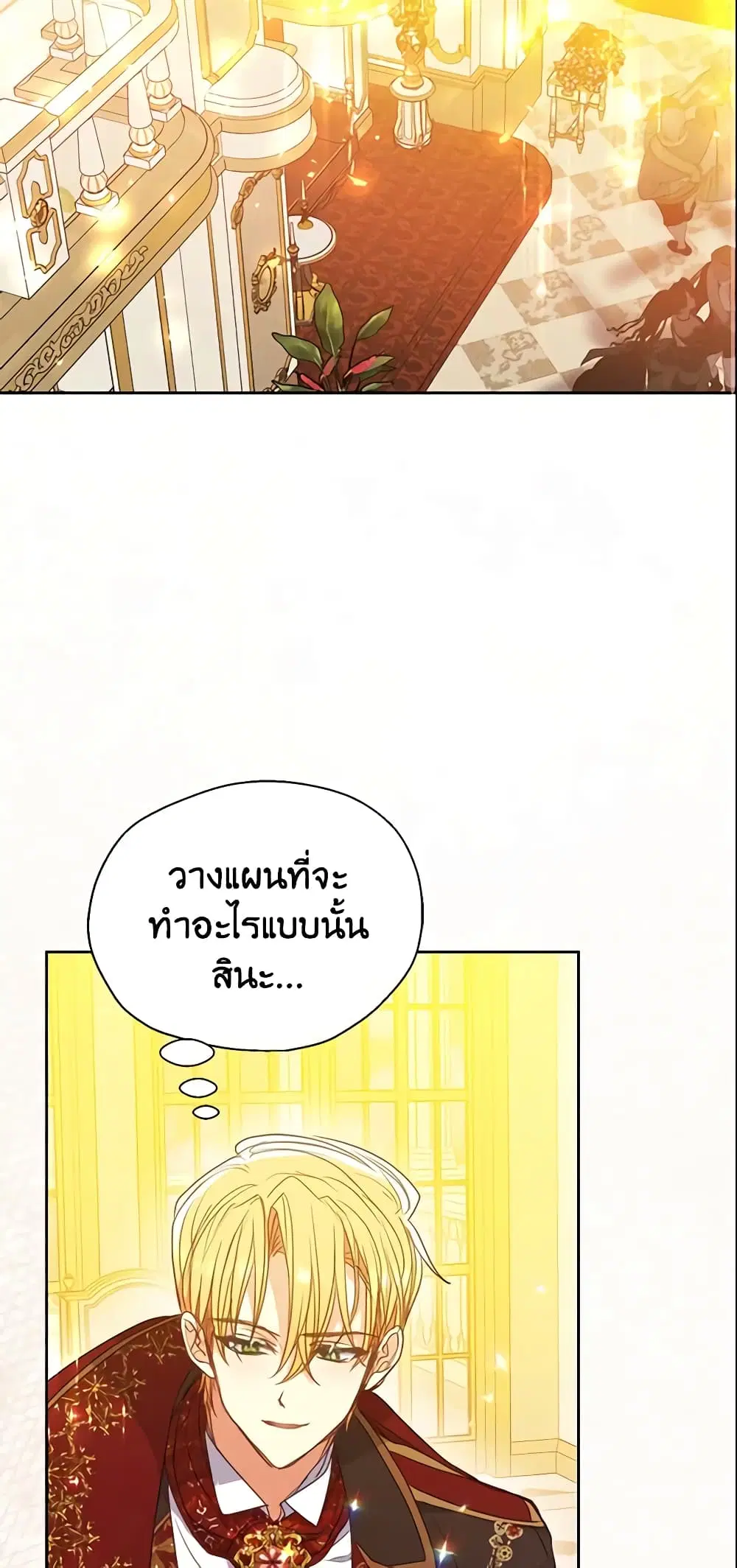 หน้า 18 จาก 45