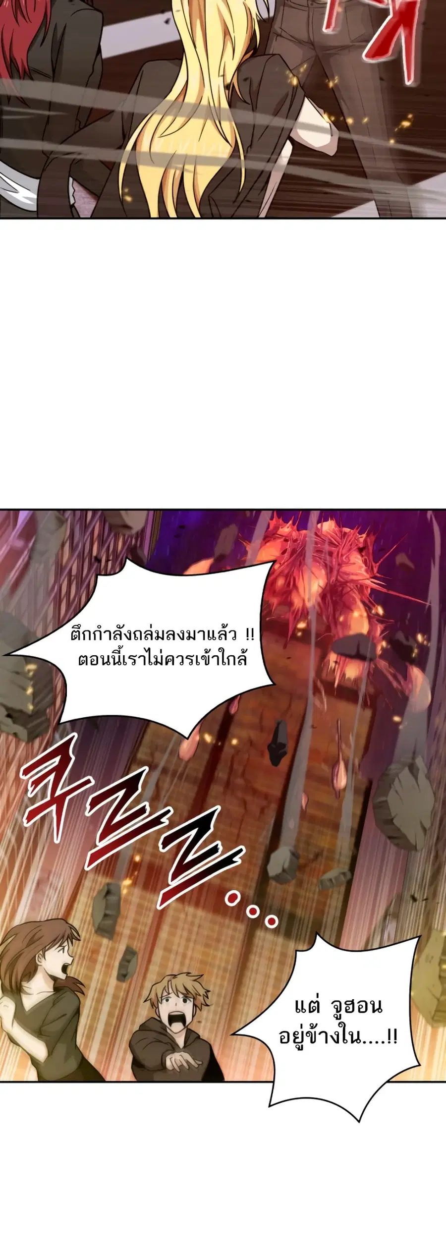 หน้า 41 จาก 51