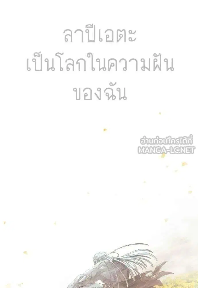 หน้า 93 จาก 210