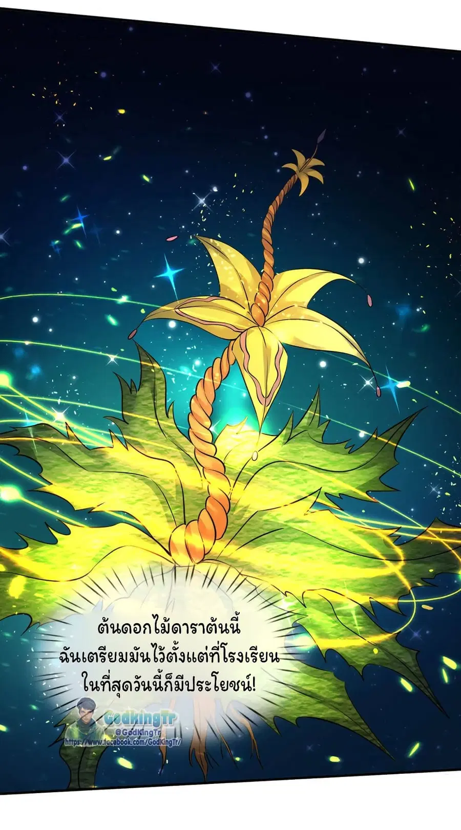 หน้า 10 จาก 19