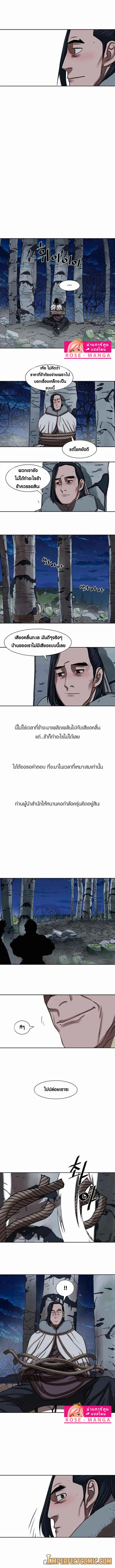 หน้า 6 จาก 8