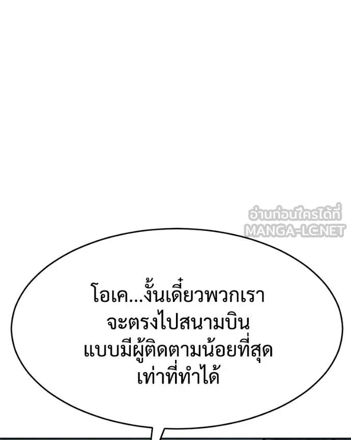 หน้า 198 จาก 241