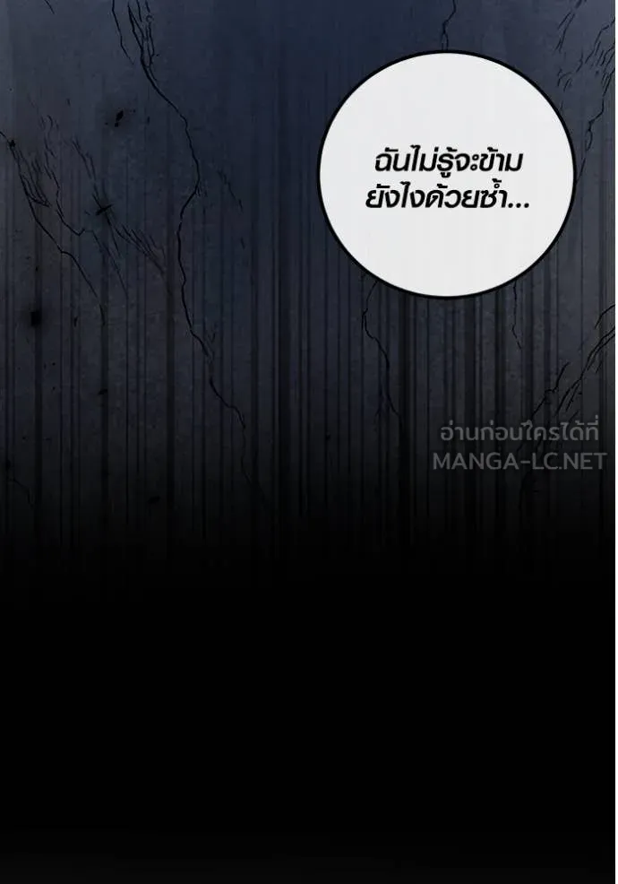 หน้า 38 จาก 150