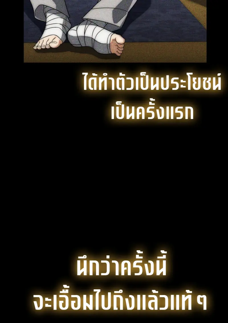 หน้า 63 จาก 146