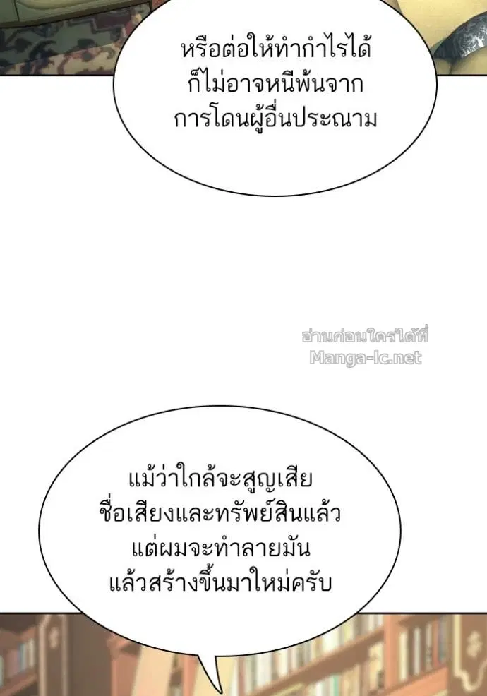 หน้า 102 จาก 134