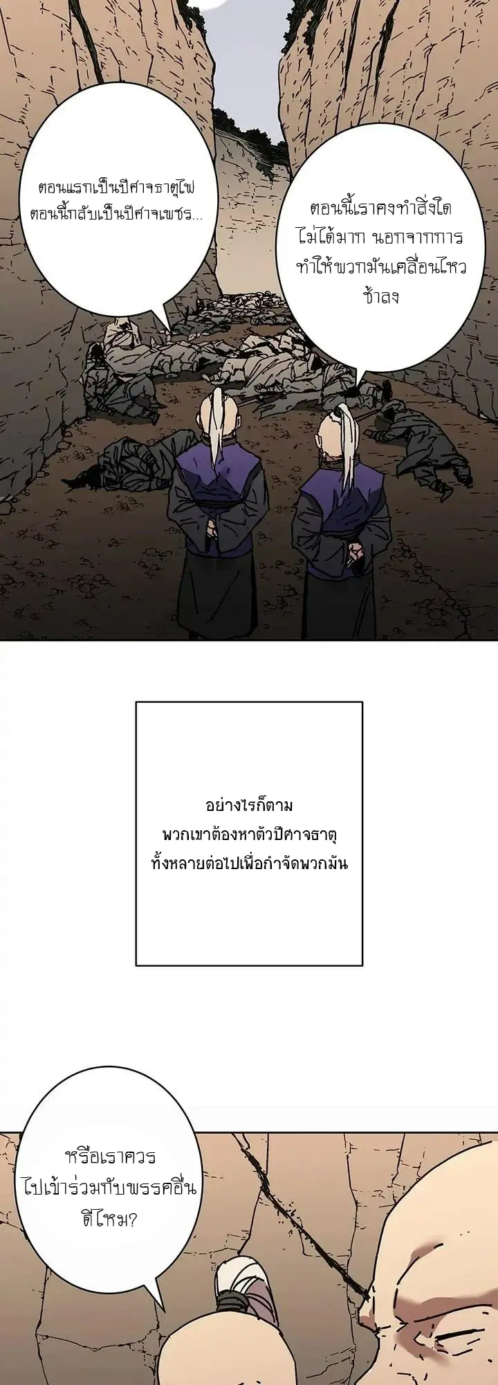 หน้า 36 จาก 58