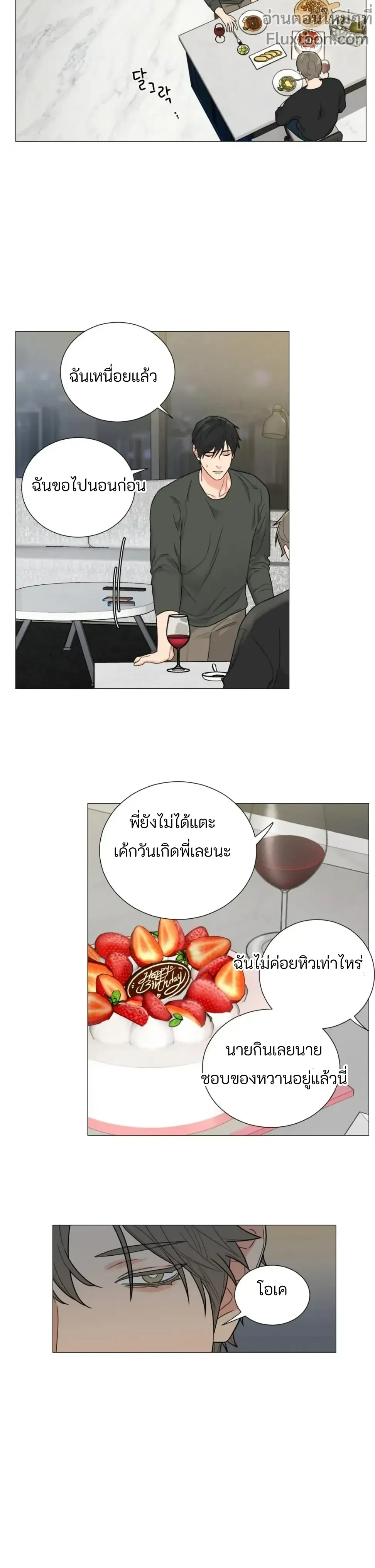 หน้า 12 จาก 14