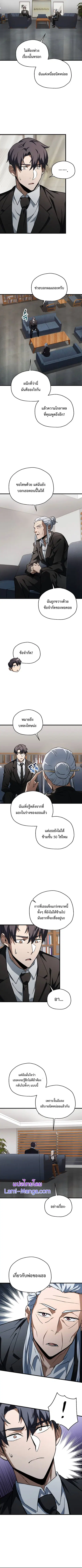 หน้า 8 จาก 9
