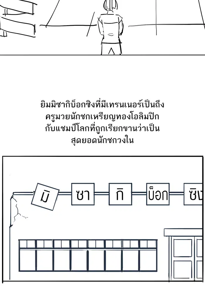 หน้า 3 จาก 59