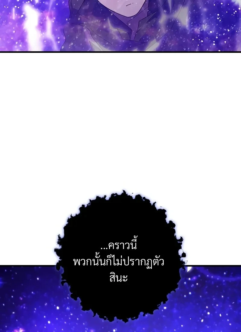 หน้า 52 จาก 131