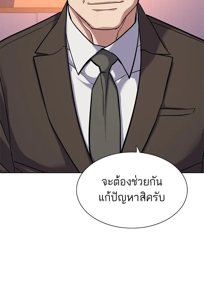 หน้า 126 จาก 136