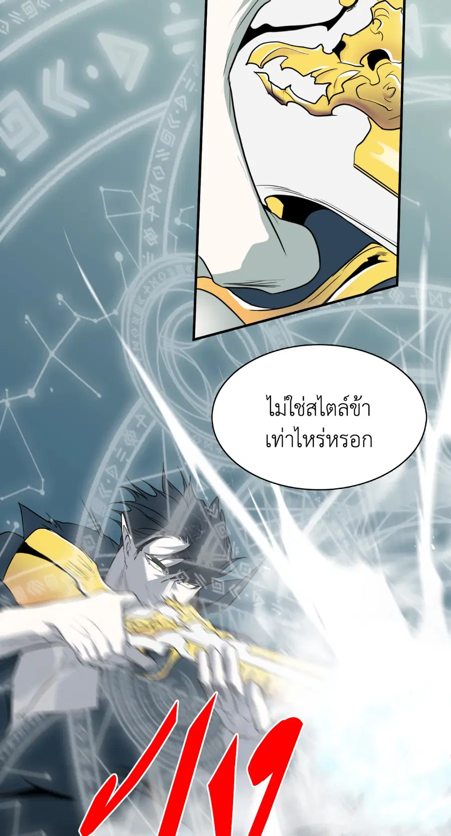 หน้า 24 จาก 76