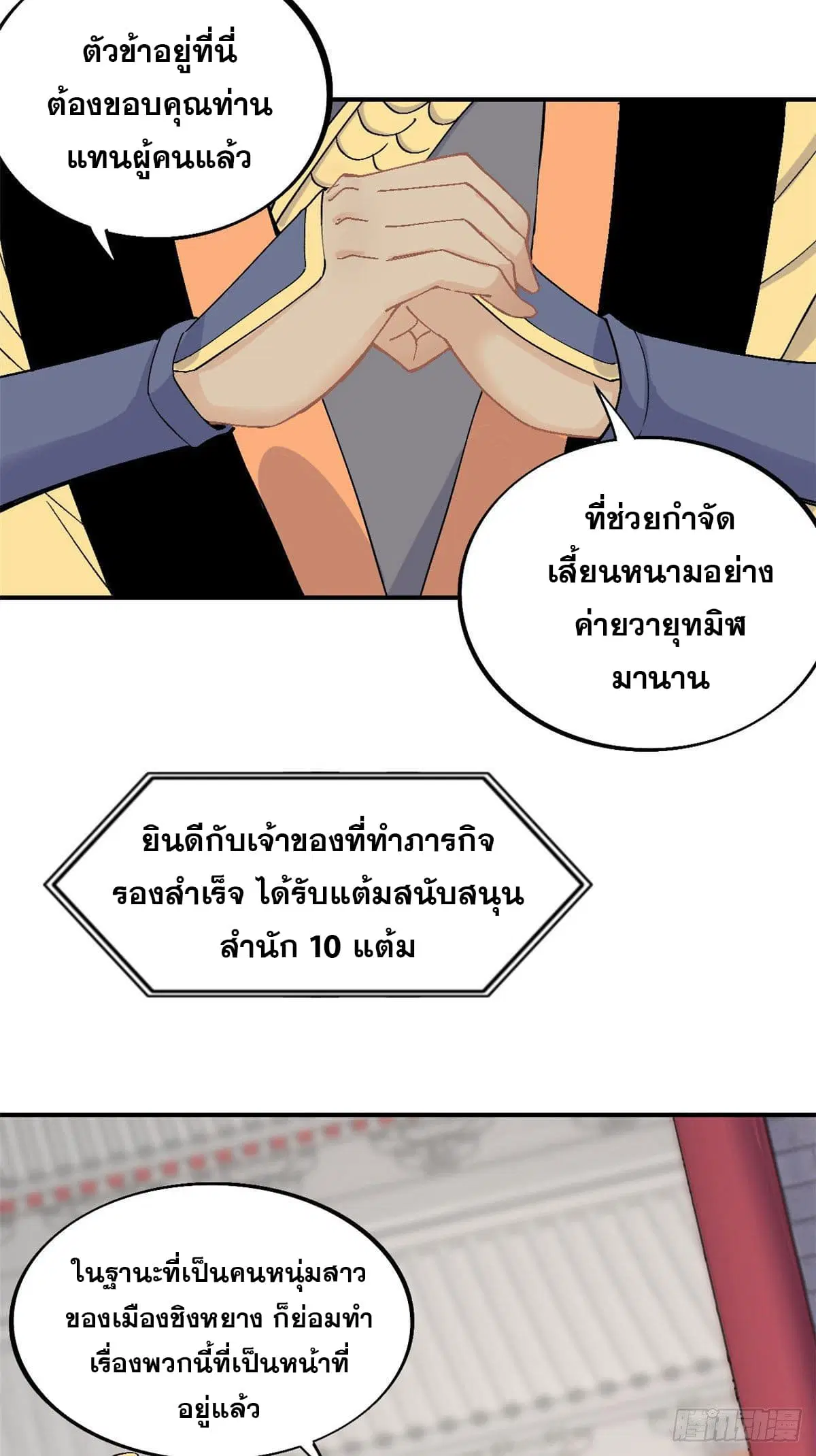 หน้า 4 จาก 27