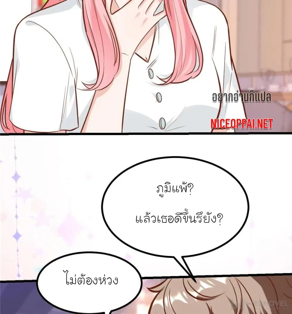 หน้า 2 จาก 71