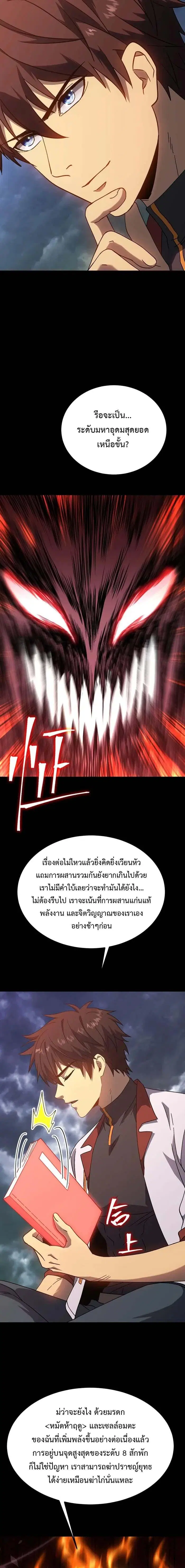 หน้า 15 จาก 16