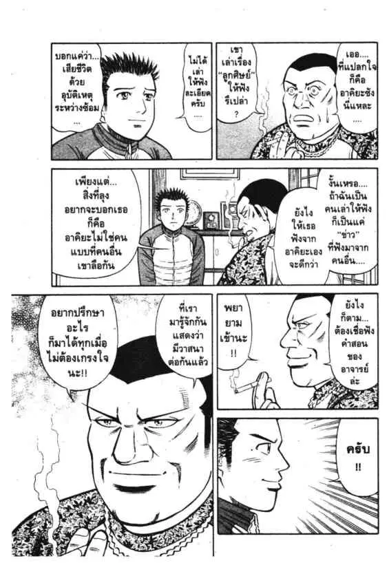หน้า 3 จาก 18