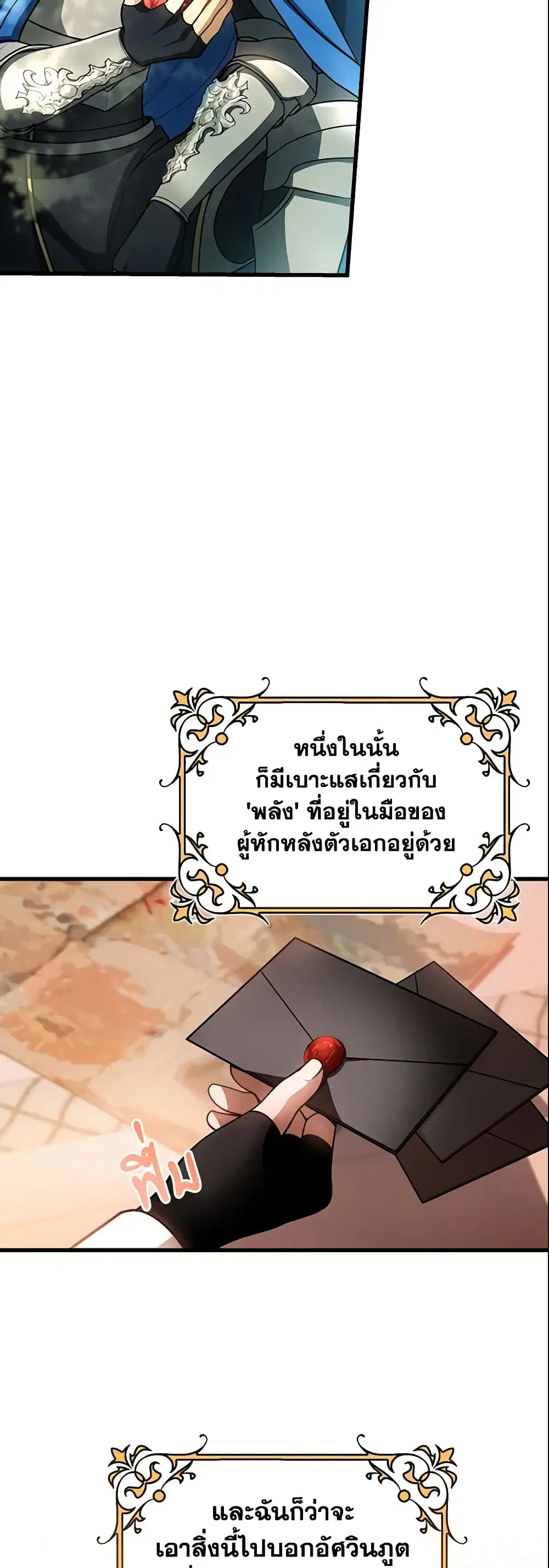หน้า 4 จาก 42