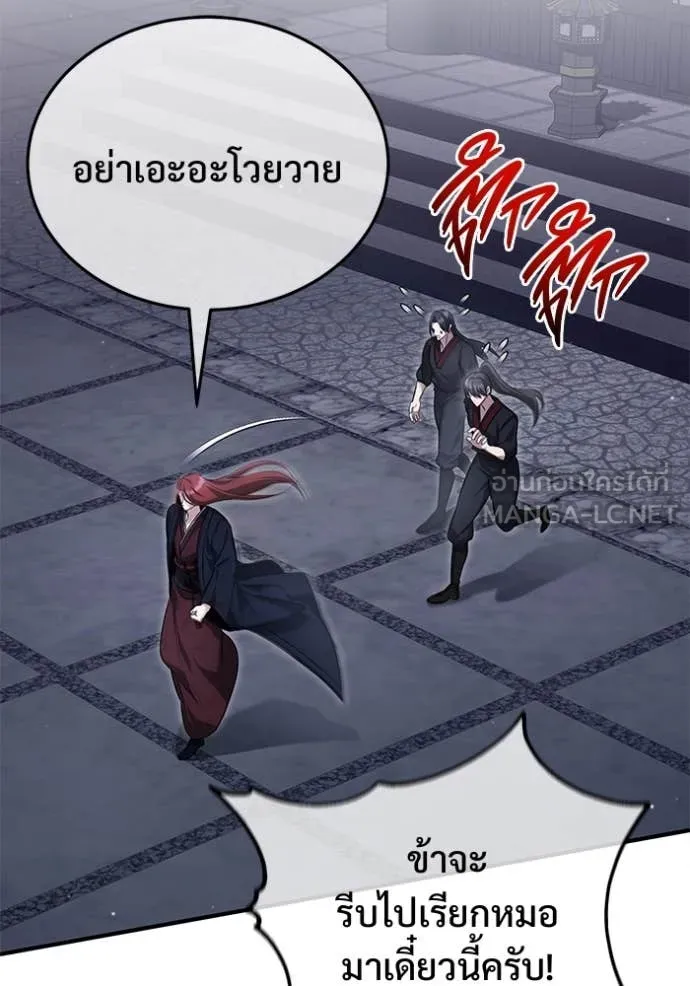 หน้า 3 จาก 114