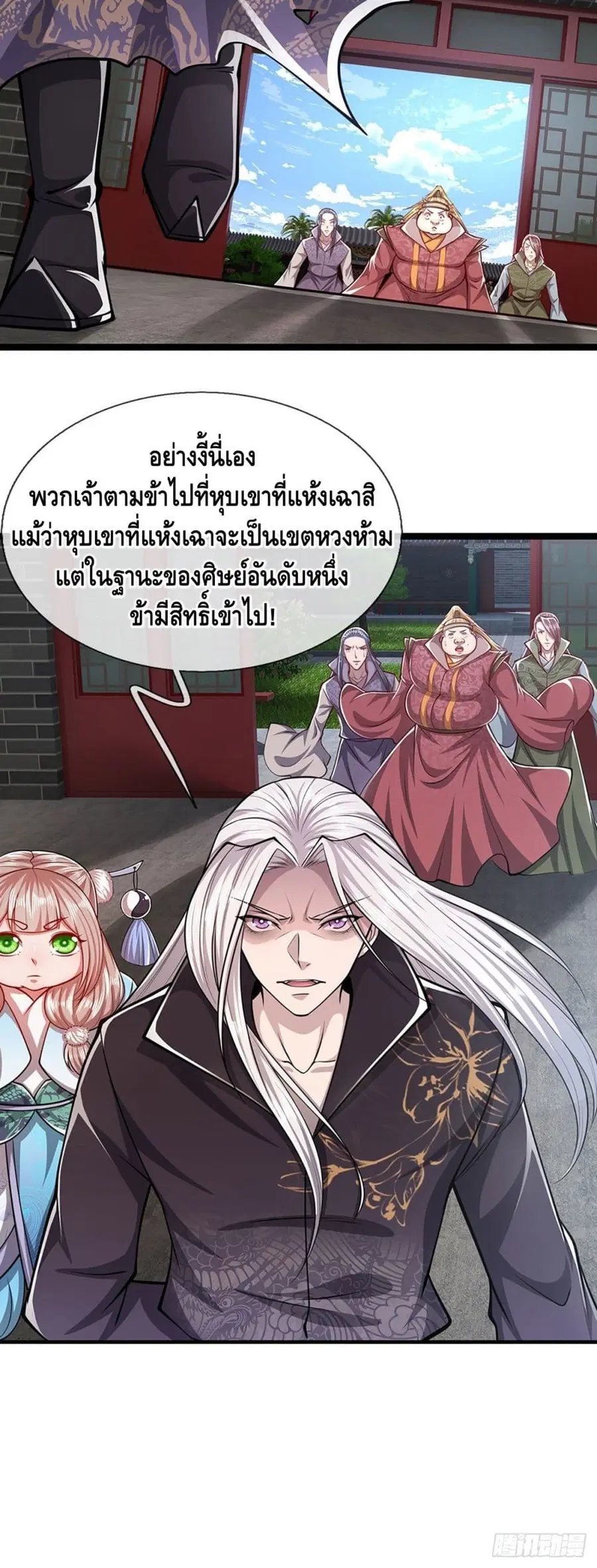 หน้า 21 จาก 22