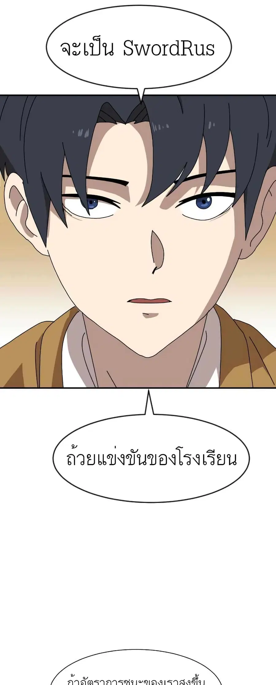 หน้า 64 จาก 101