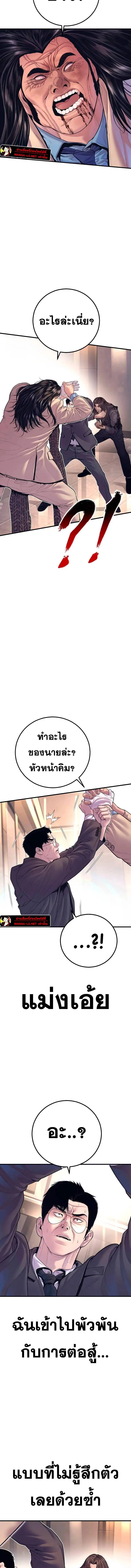 หน้า 11 จาก 29