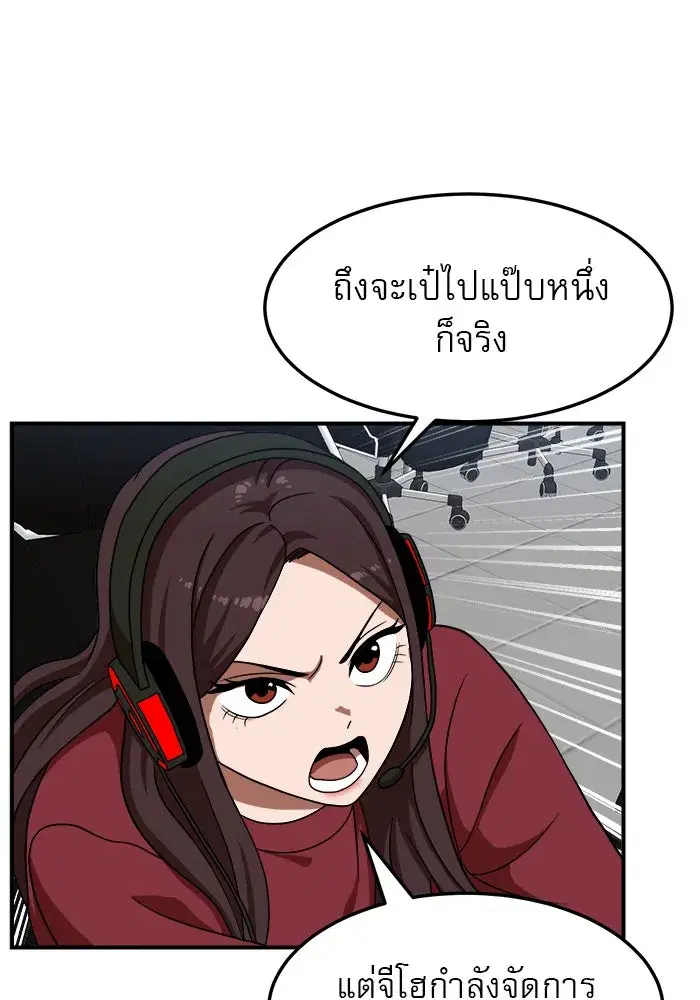 หน้า 46 จาก 152