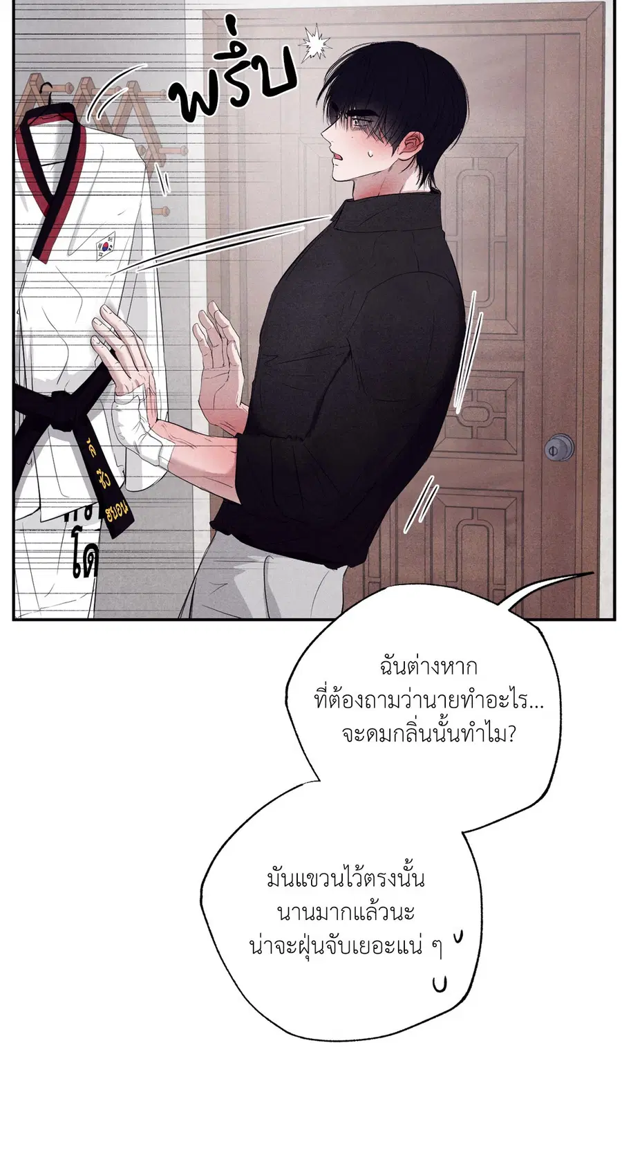หน้า 77 จาก 89