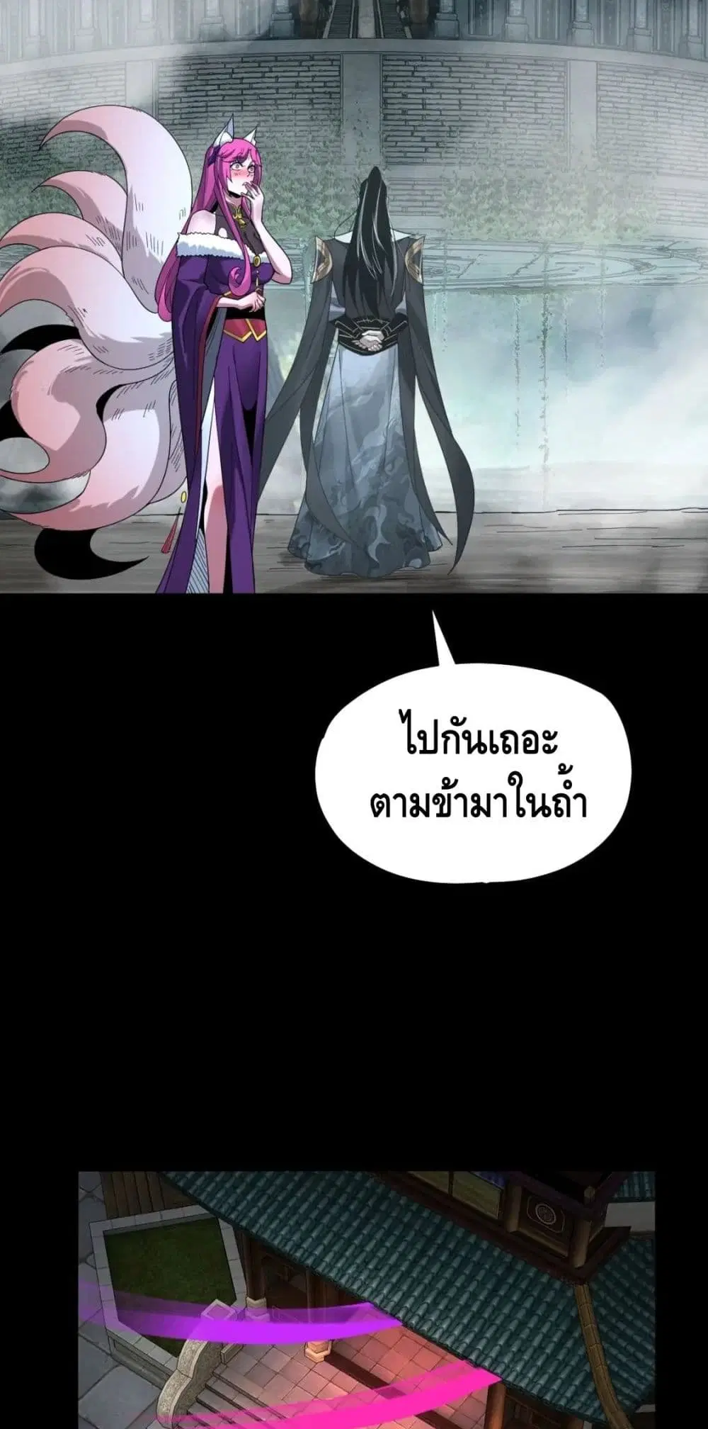 หน้า 37 จาก 52