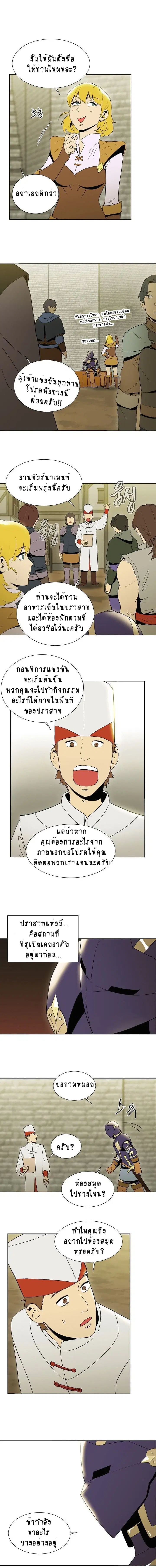 หน้า 5 จาก 11