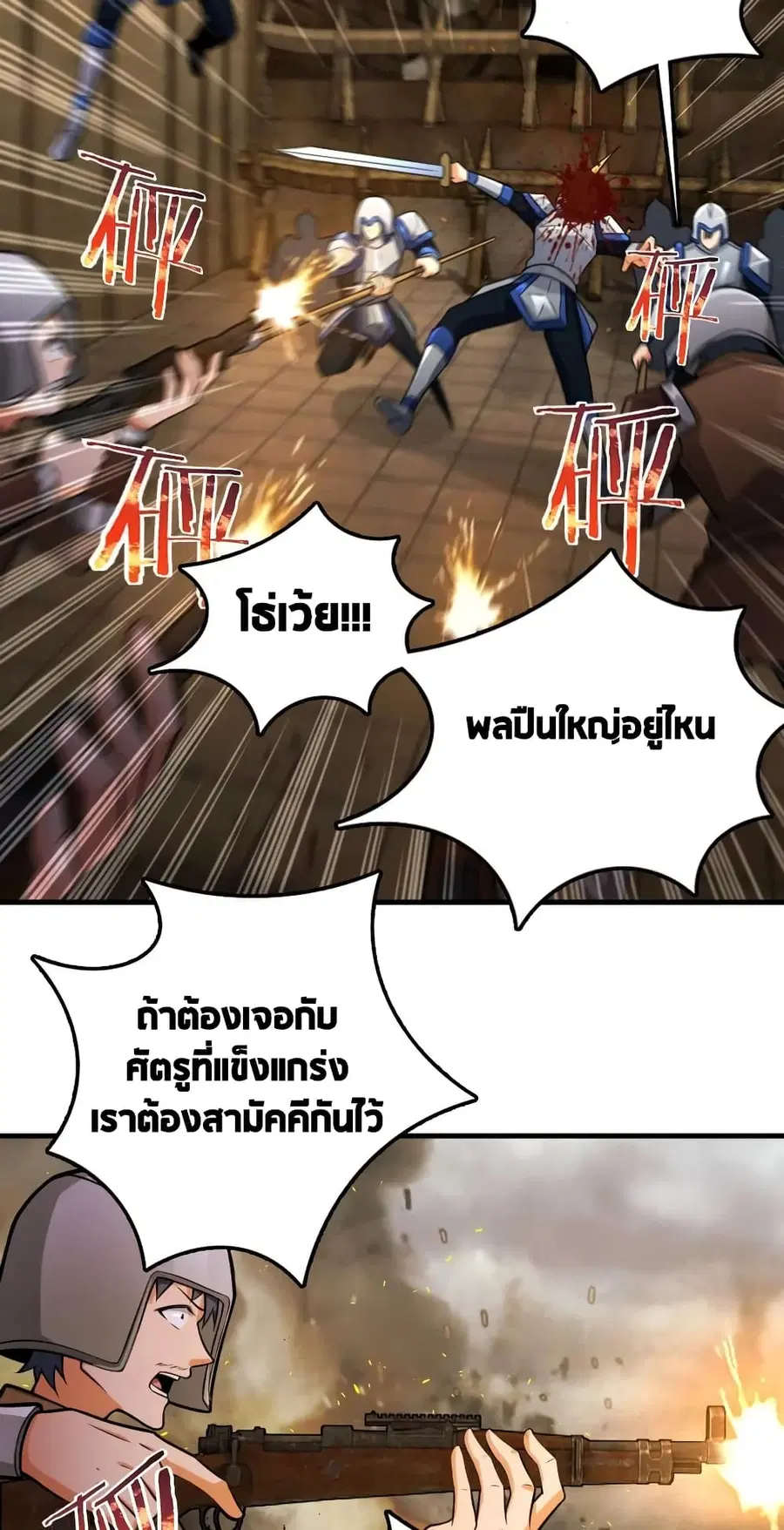 หน้า 12 จาก 40