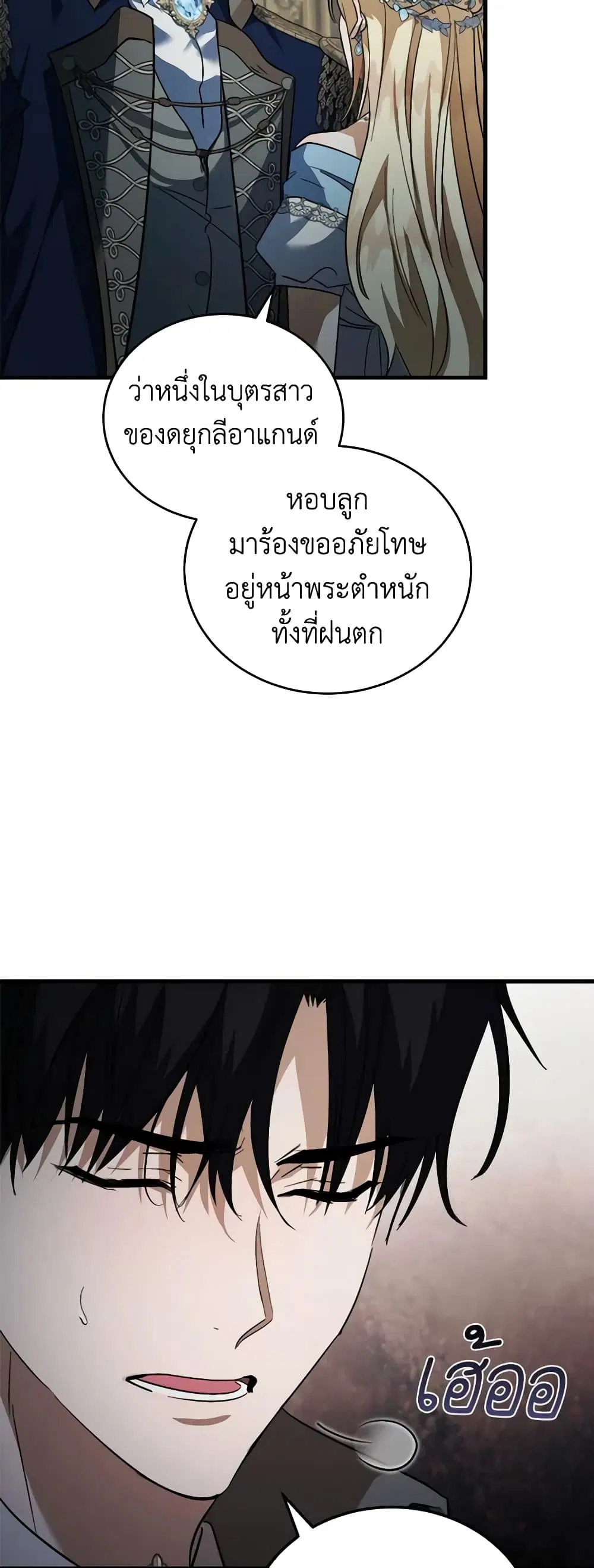 หน้า 11 จาก 49