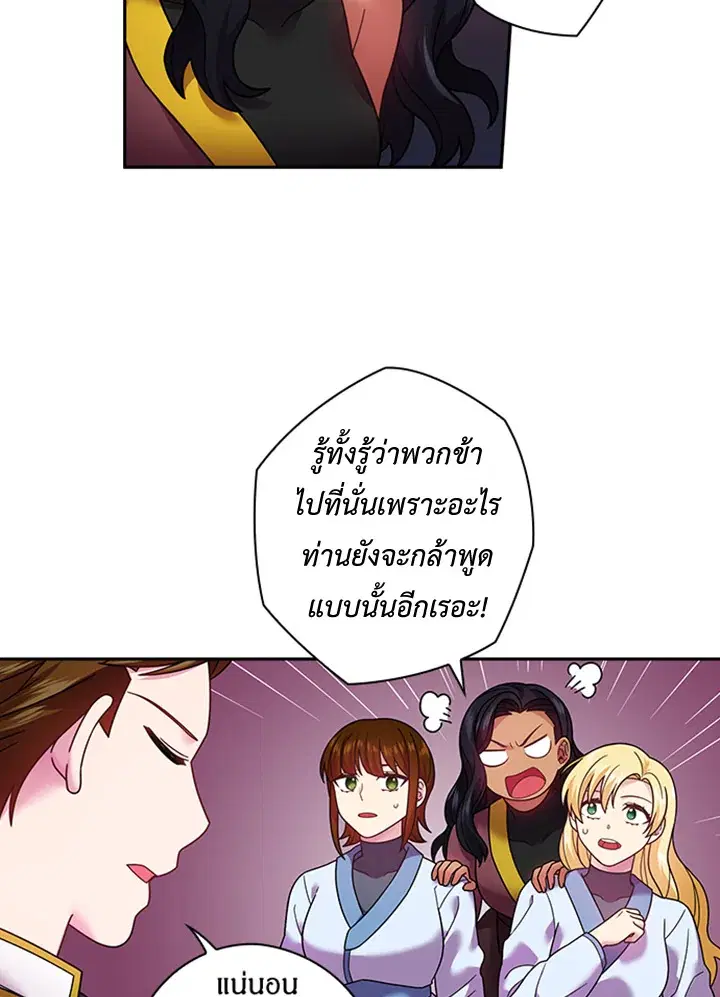 หน้า 40 จาก 64