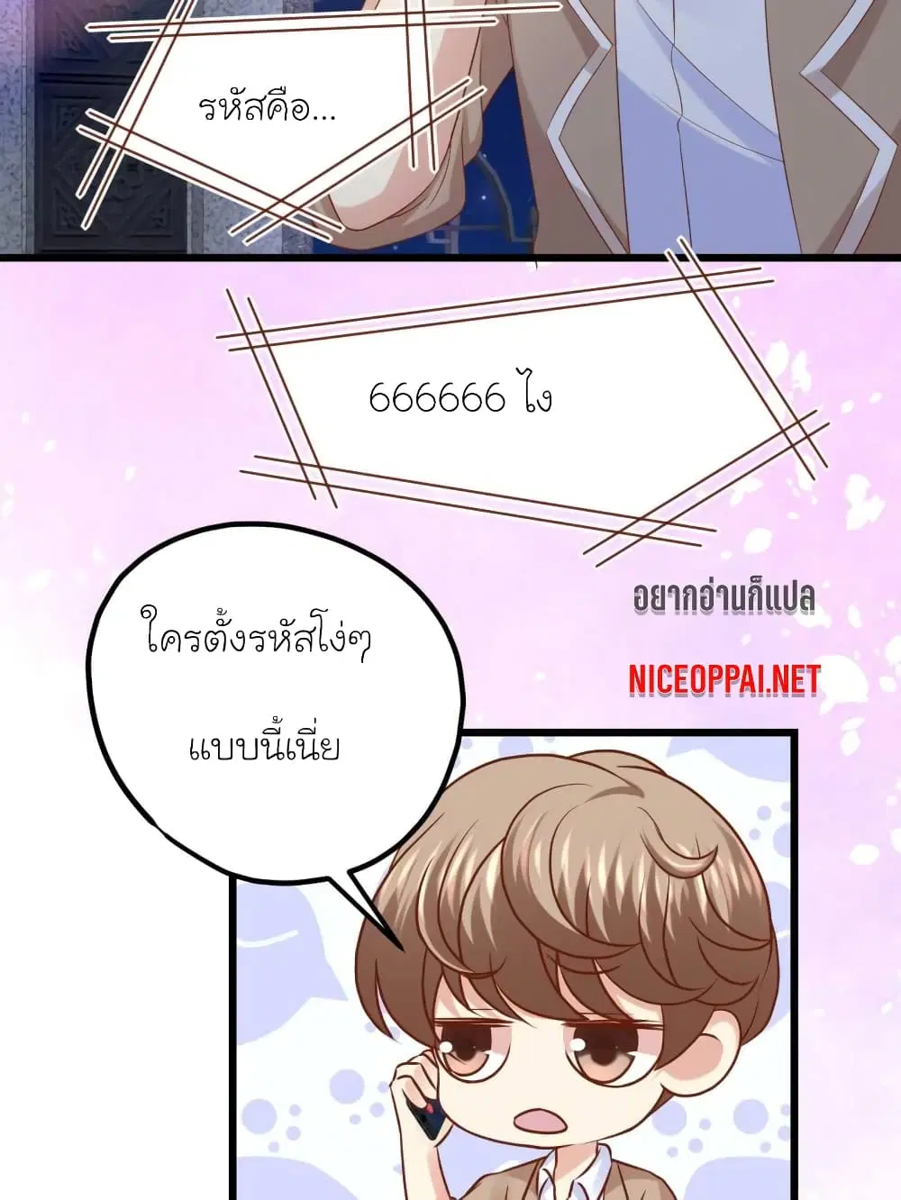 หน้า 28 จาก 32