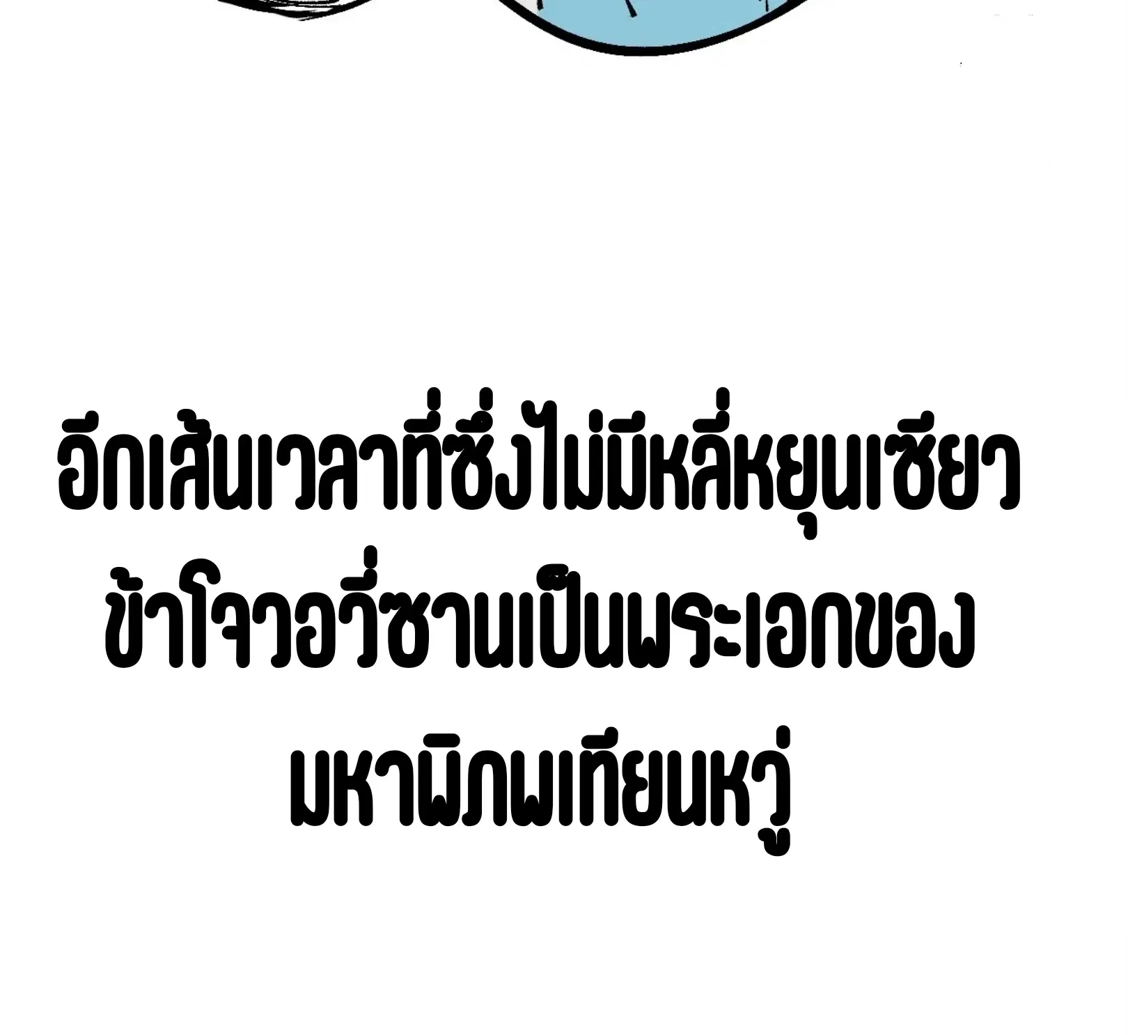 หน้า 61 จาก 61