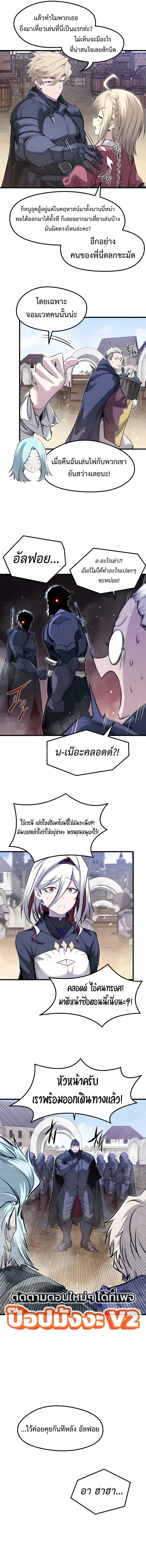 หน้า 10 จาก 19