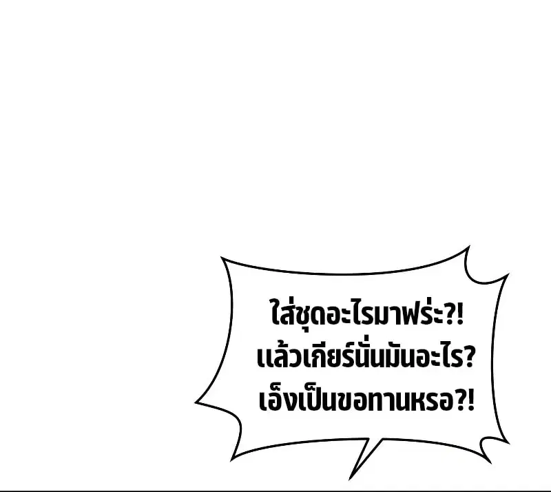 หน้า 28 จาก 36