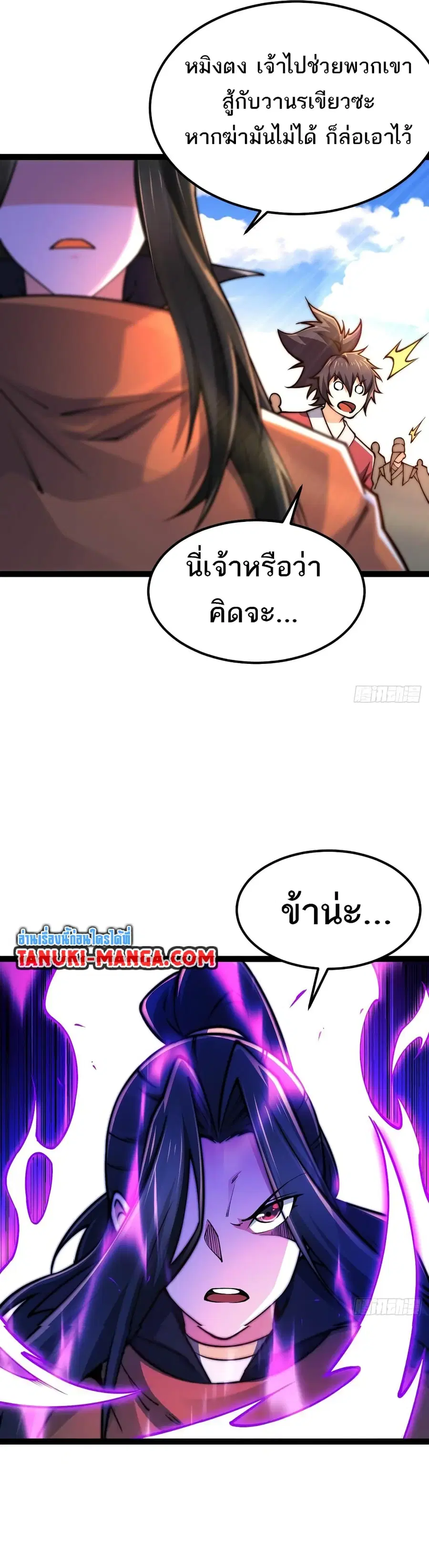 หน้า 3 จาก 9