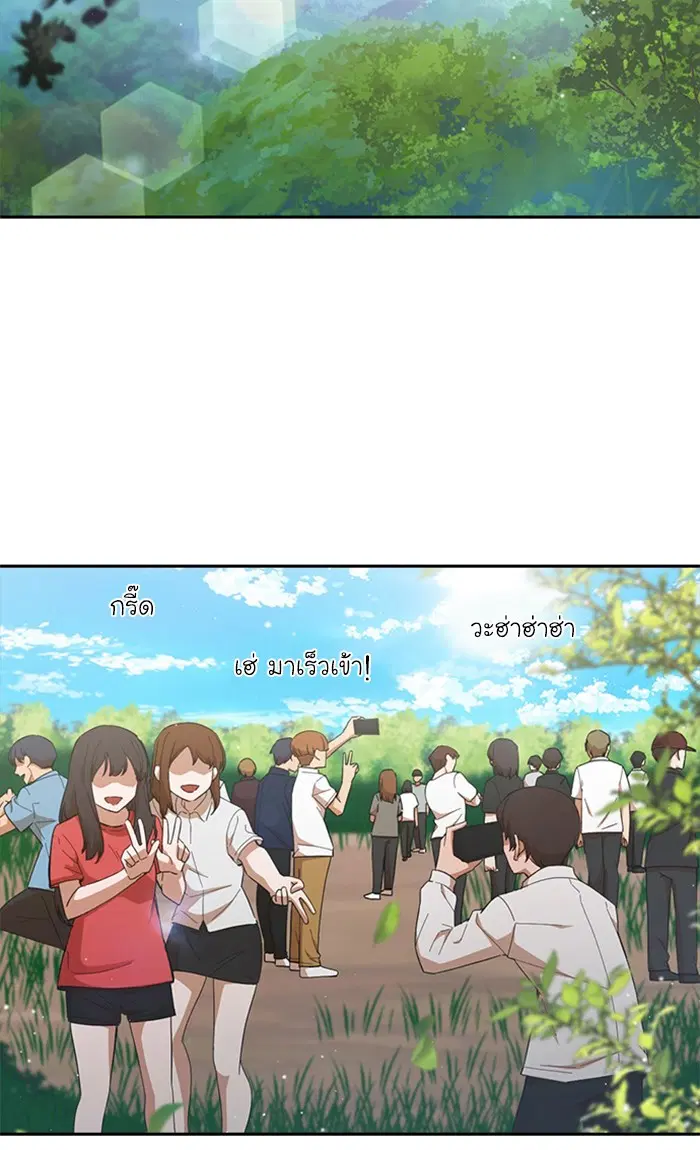 หน้า 70 จาก 112