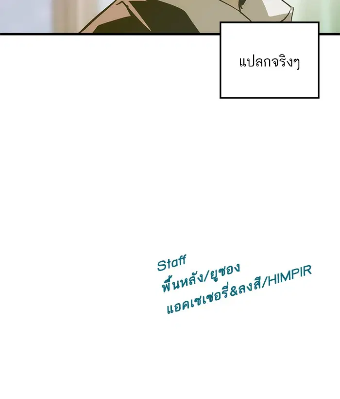 หน้า 80 จาก 80