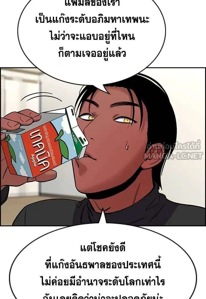 หน้า 47 จาก 125