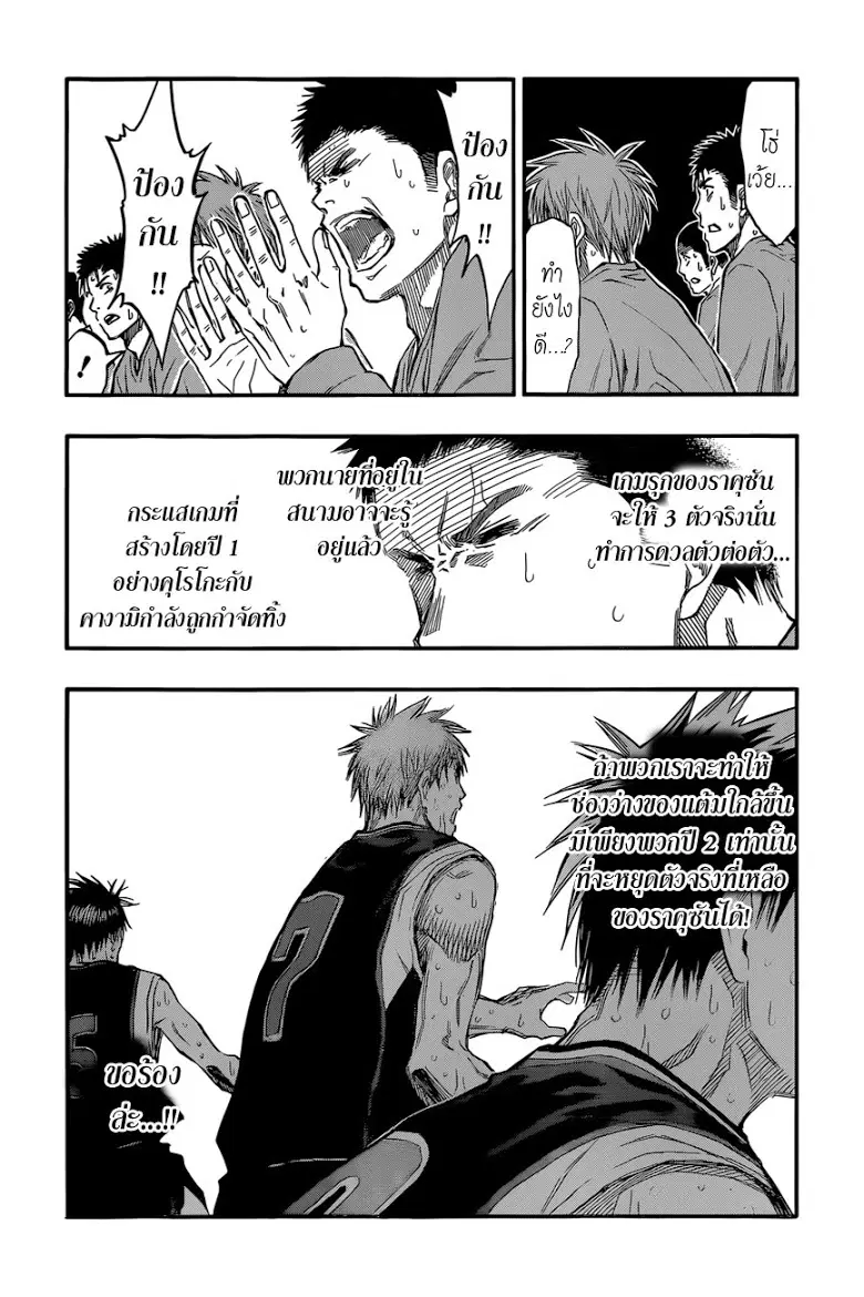หน้า 11 จาก 18