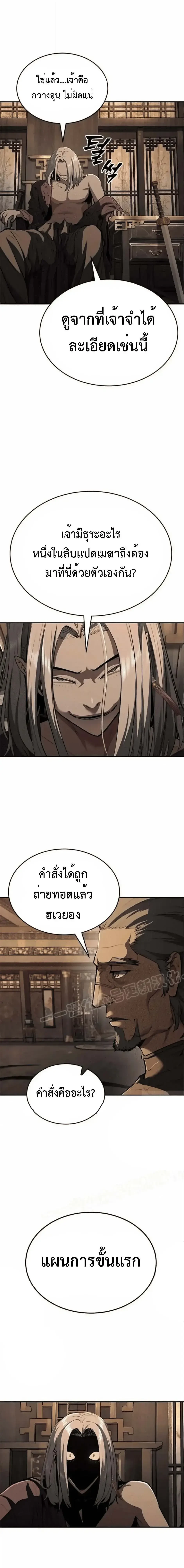 หน้า 14 จาก 30