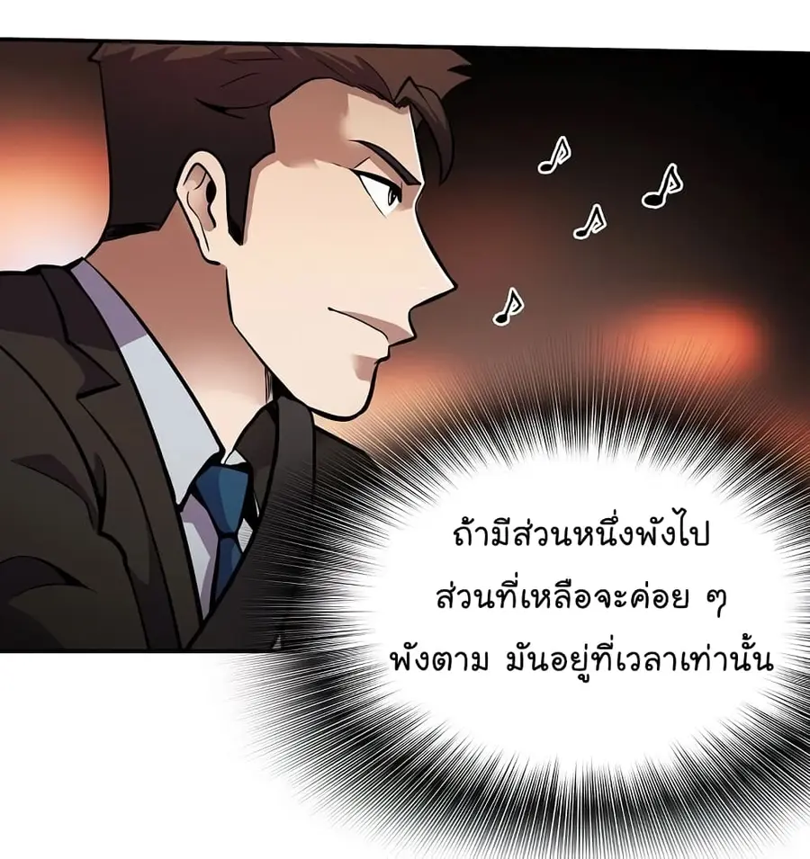 หน้า 23 จาก 72