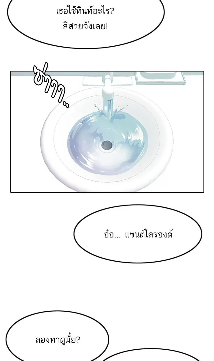 หน้า 118 จาก 138