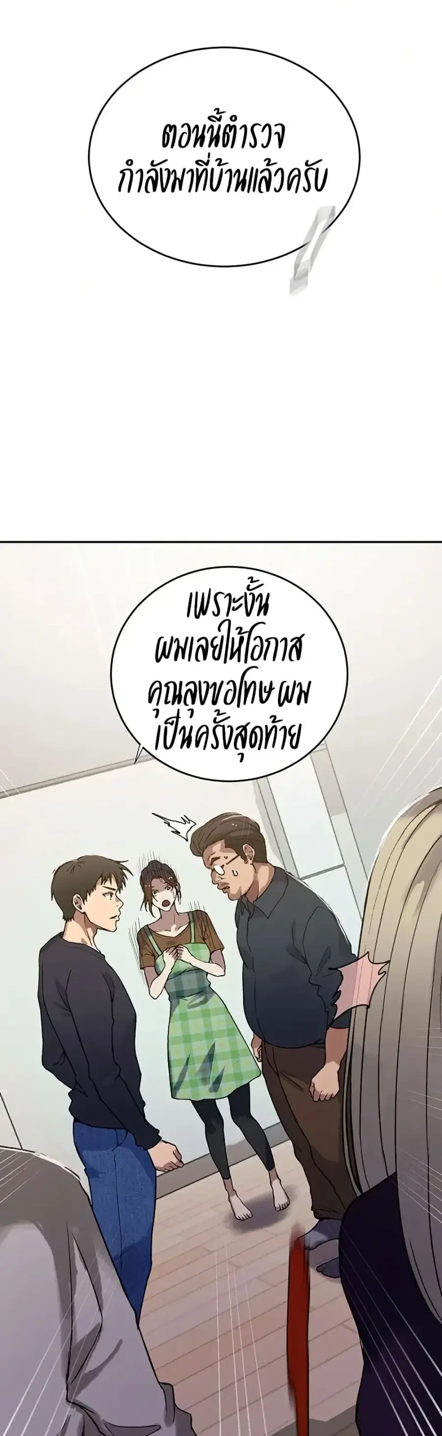 หน้า 36 จาก 40