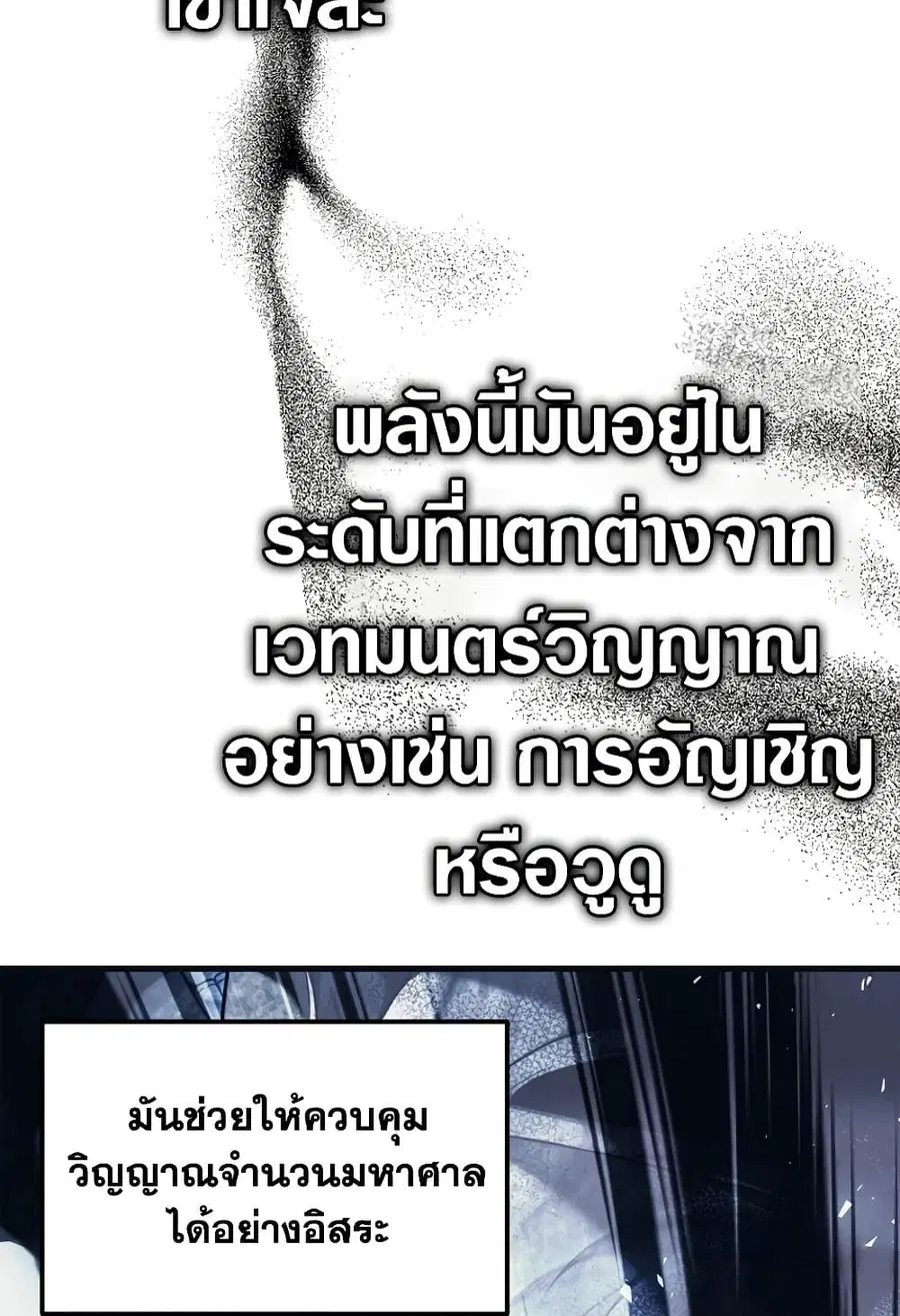 หน้า 50 จาก 129