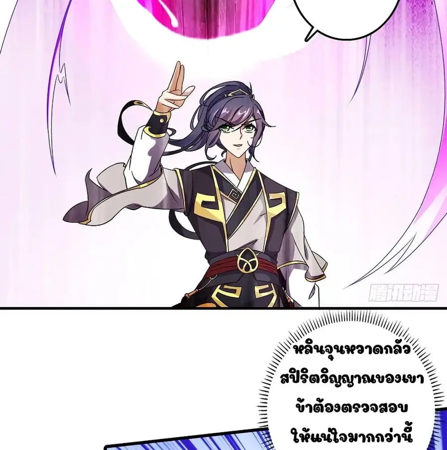 หน้า 34 จาก 47
