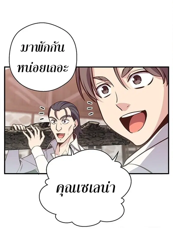 หน้า 25 จาก 64
