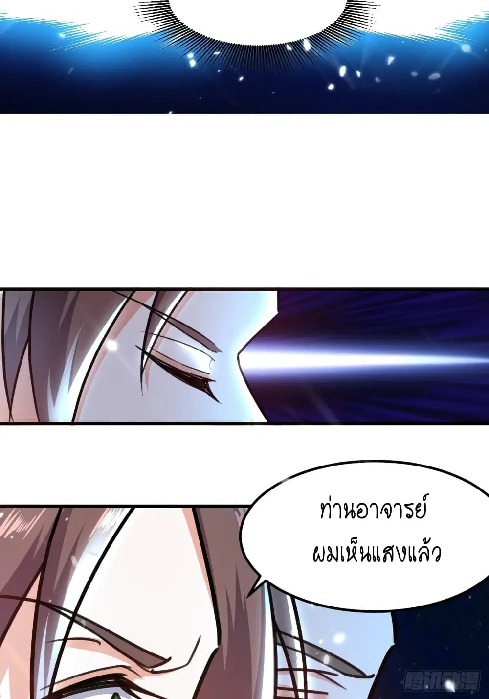 หน้า 32 จาก 45