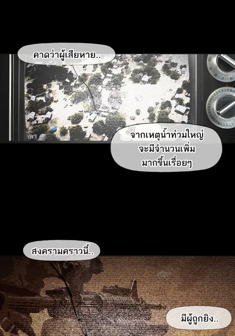 หน้า 107 จาก 142